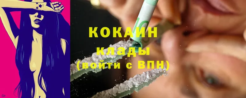 OMG онион  Вельск  Cocaine 98% 