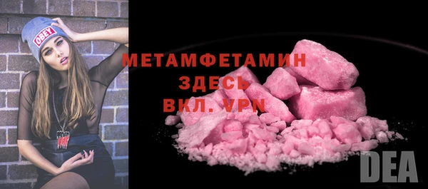 MDMA Беломорск